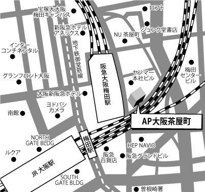 ＡＰ大阪茶屋町 アクセスマップ